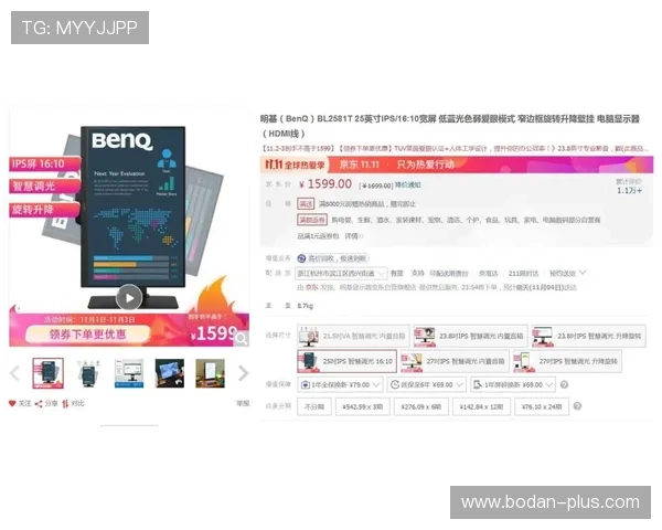 买波胆哪个平台好 电竞投注盘口避坑防骗指南