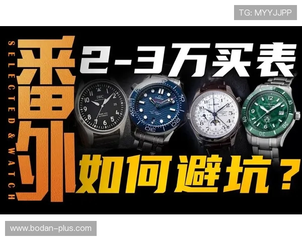 买球站彩票与数字高频玩法防骗避坑指南