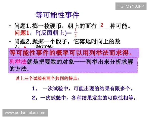 波胆结合大小球买法避坑指南极速提现秘诀