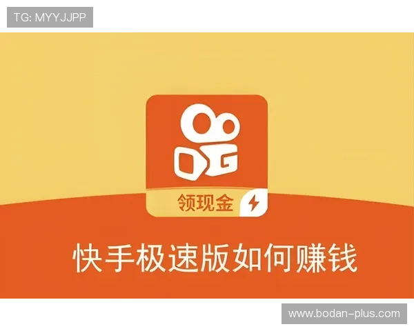 开云波胆玩法入口避坑指南数字高频极速提现