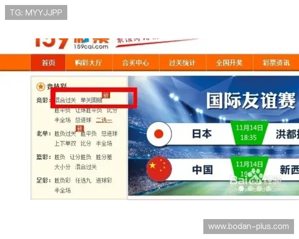 足球比分混合过关计算器避坑指南极速提现秘诀 足球比分混合过关计算器避坑指南极速提现秘诀